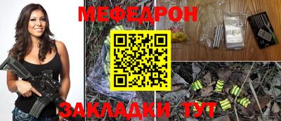 mdma Можайск