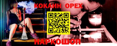 mdma Можайск