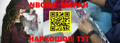 mdma Можайск