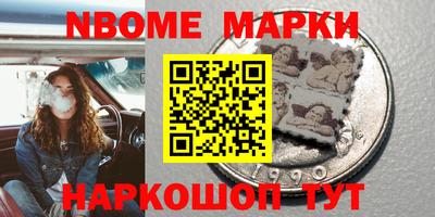 mdma Можайск