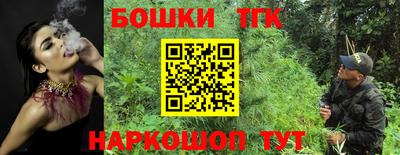 мдма Можга