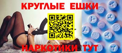 мяу мяу мука Моздок