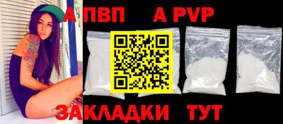 мяу мяу мука Моздок