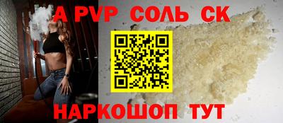mdma Можайск