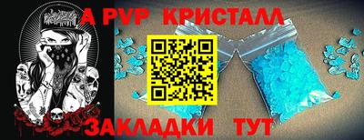 mdma Можайск