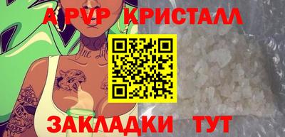 mdma Можайск