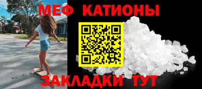 mdma Можайск