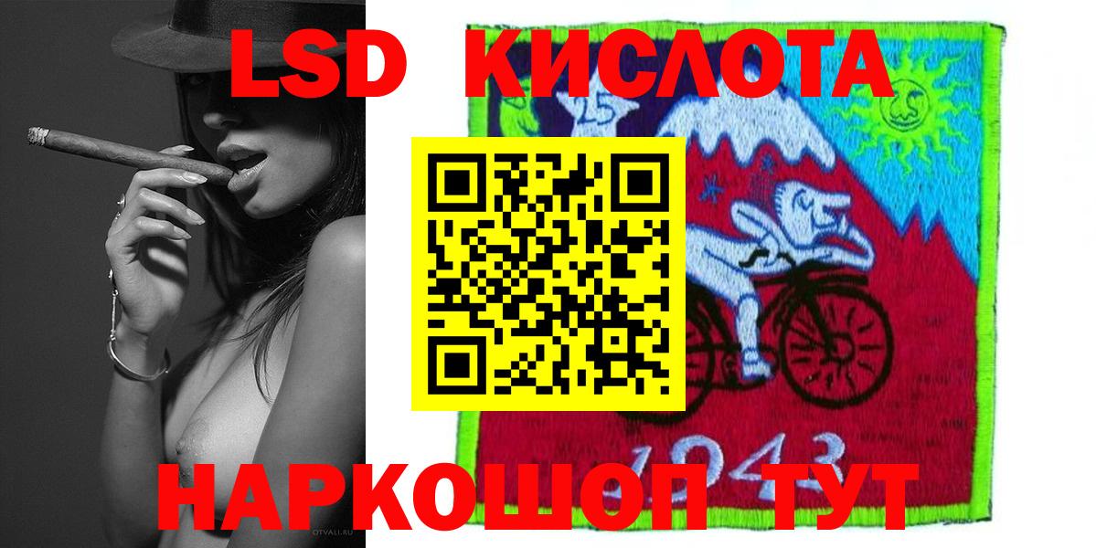 Лсд 25 экстази ecstasy  Вход с VPN  Лсд 25 экстази ecstasy  Балтийск 