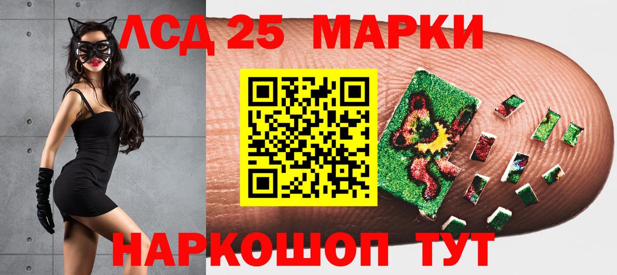 Марки NBOMe 1,5мг  где найти   Балтийск  Марки N-bome  Вход с VPN  Марки NBOMe 1,5мг 