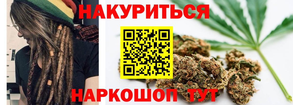 Марихуана Amnesia  Шишки марихуана Bruce Banner  Балтийск  МАРИХУАНА ГИДРОПОН  Вход с VPN 